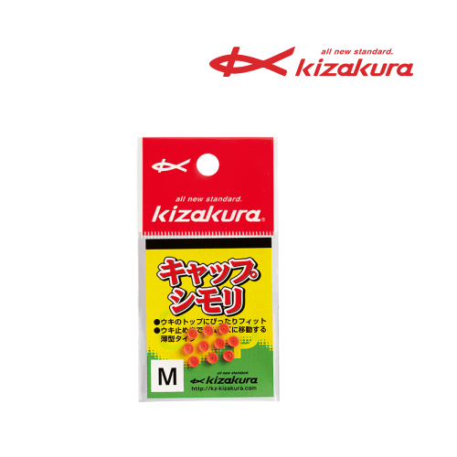 Kizakura Half Beam Cushion - Coastal Fishing Tackle
