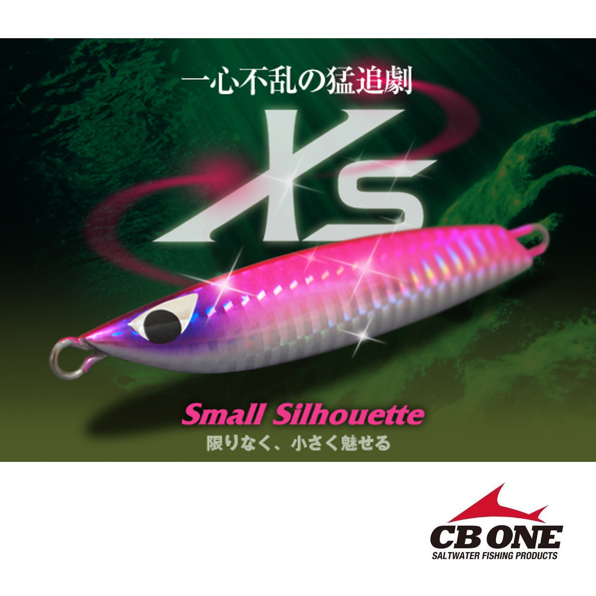 CB ONE Metal Jig XS 120g