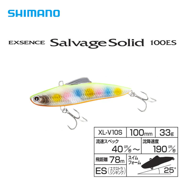 SHIMANO Exsence Salvage Solid 100ES Resin Vibration Blade 100mm 33g