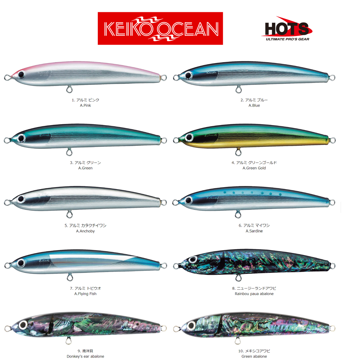 Hots KEIKO OCEAN Handmade Wooden Series Stick Bait 180mm 60g
