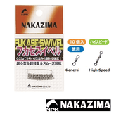 NAKAZIMA ISO FISHING Swivel No.1367 - Coastal Fishing Tackle