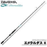 Daiwa Emeraldas X Squid Fishing Rod - Coastal Fishing Tackle