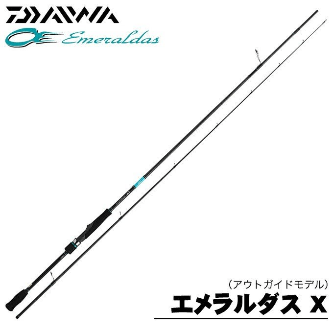 Daiwa Emeraldas X Squid Fishing Rod - Coastal Fishing Tackle