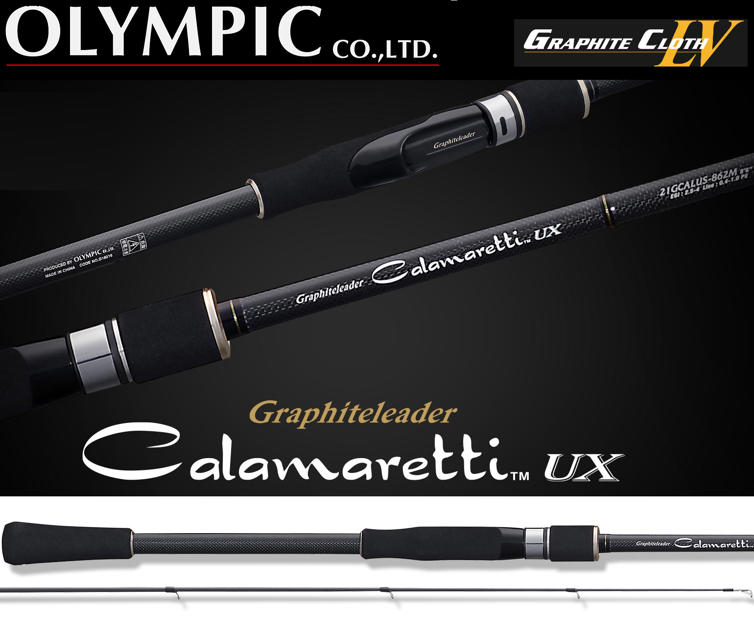 21 Olympic Calamaretti UX Squid Fishing Rod