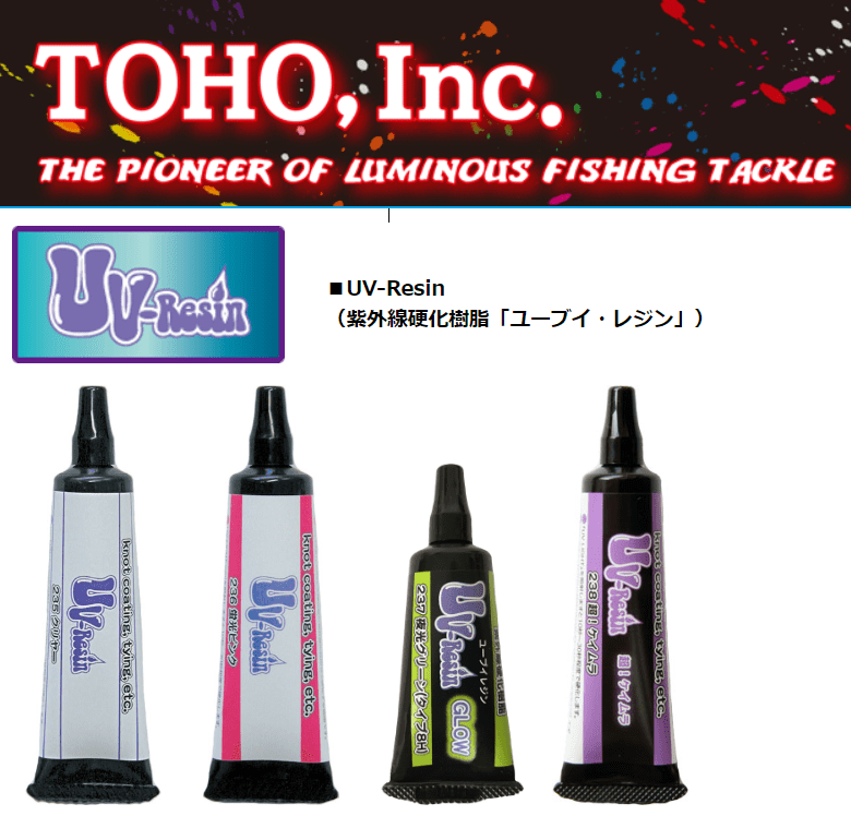 TOHO UV Resin - Coastal Fishing Tackle