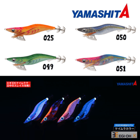 2021 Yamashita Egi-Oh K KEIMURA(UV) Super Shallow Squid Jig Size #3.5