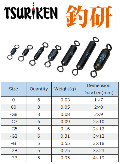 Tsuriken Weight Swivel for ISO Fishing