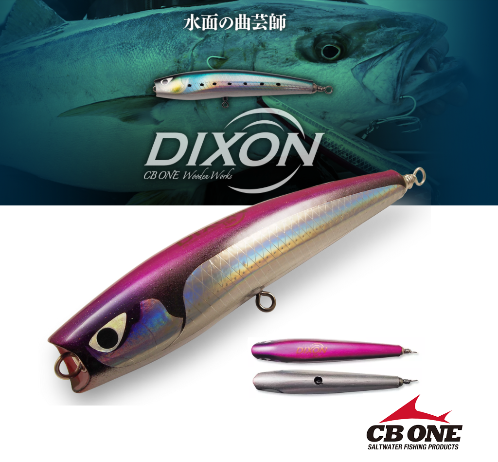 CB ONE Popper Dixon 200 - Read Purchase requirements*!!!
