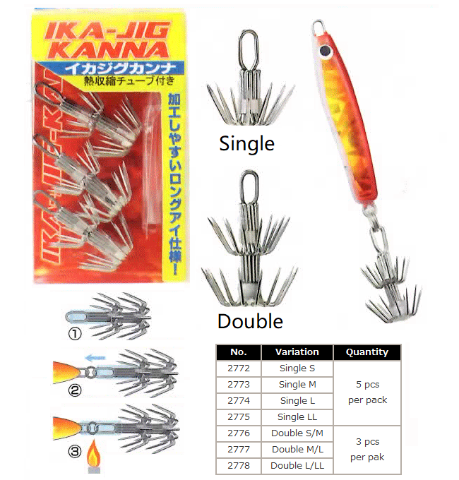 cuttlefish fishing hooks Nakazima Squid Fishing Spider Hook for Metal Jig