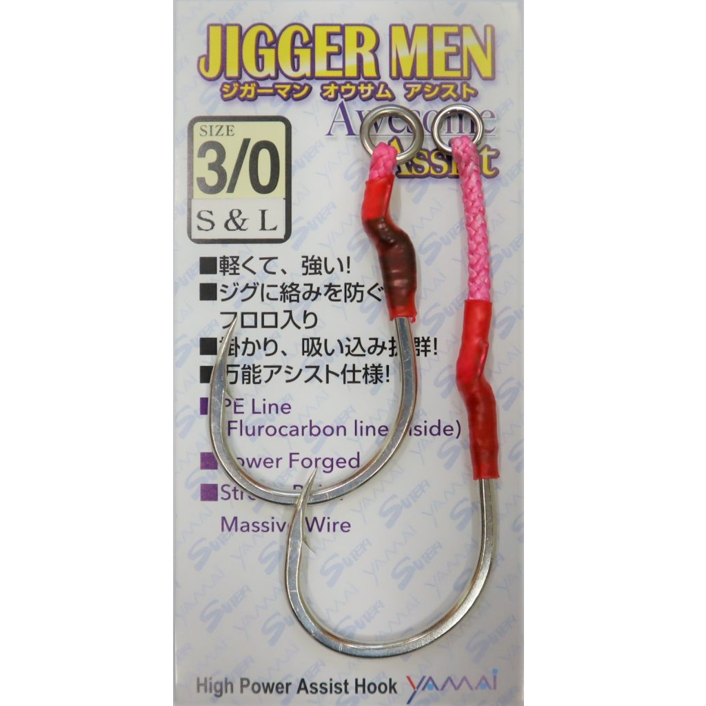 YAMAI SUTEKI JIGGER MEN ASSIST HOOKS BS-20 (Short and Long)