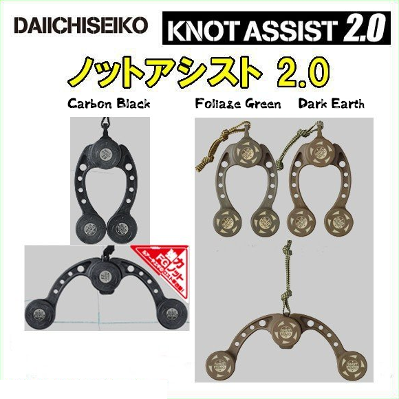 Daiichi Seiko Knot Assist 2.0 - Strumento Per Nodo FG Trecciato-leader - Verde