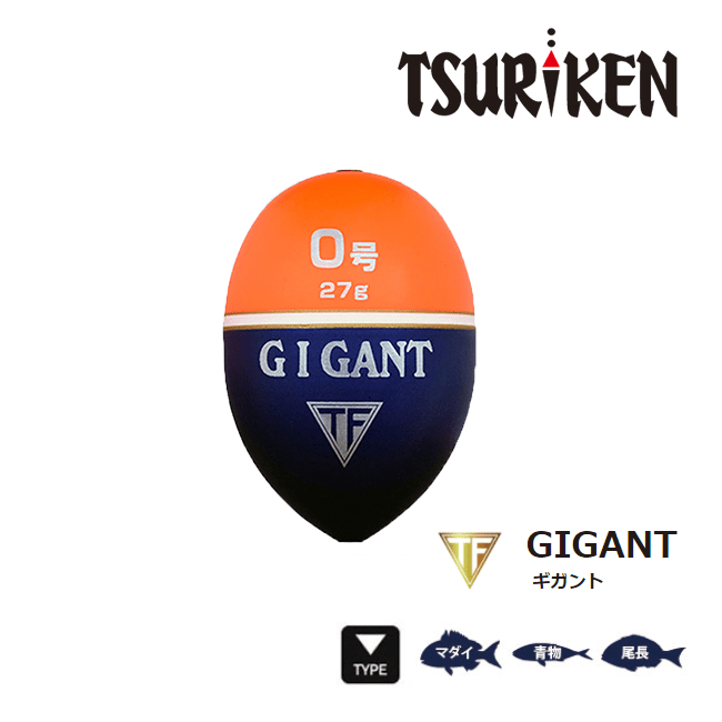 Tsuriken ISO Fishing Float GIGANT - Coastal Fishing Tackle