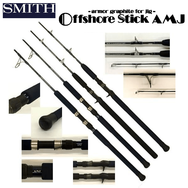 SMITH JIGGING ROD OFFSHORE STICK AMJ