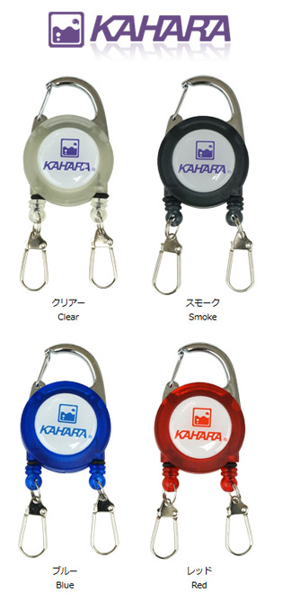 KAHARA KJ Twin Pin On Reel