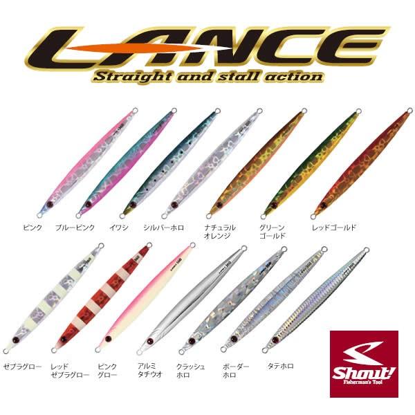 Shout Metal Jig Slow Lance 160g - Coastal Fishing Tackle