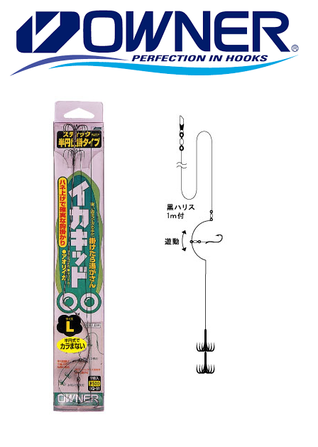 Owner Live Bait Squid Fishing Rig Ika-Kid SQ-51