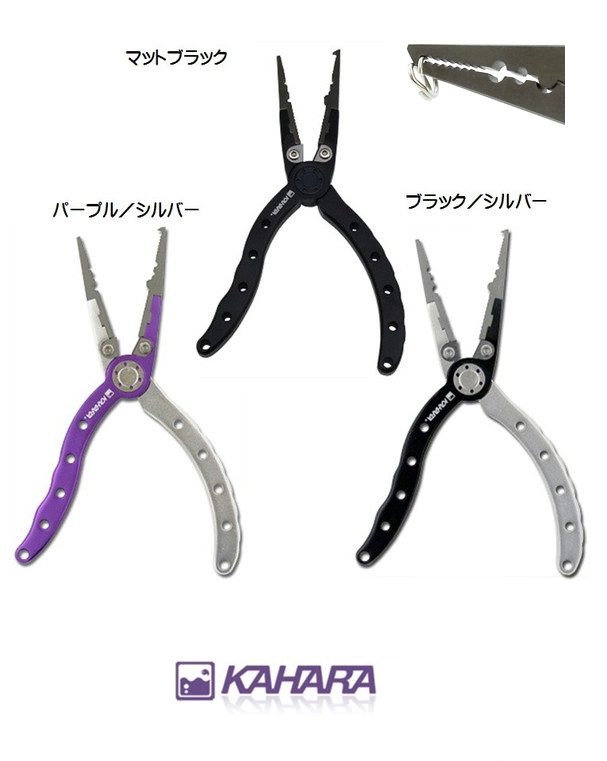 Kahara 6 inch Slim Type Aluminum Plier with Holder and Lanyard