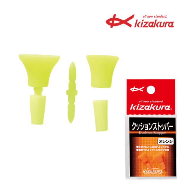 Kizakura ISO Fishing Cushion Stoper - Coastal Fishing Tackle