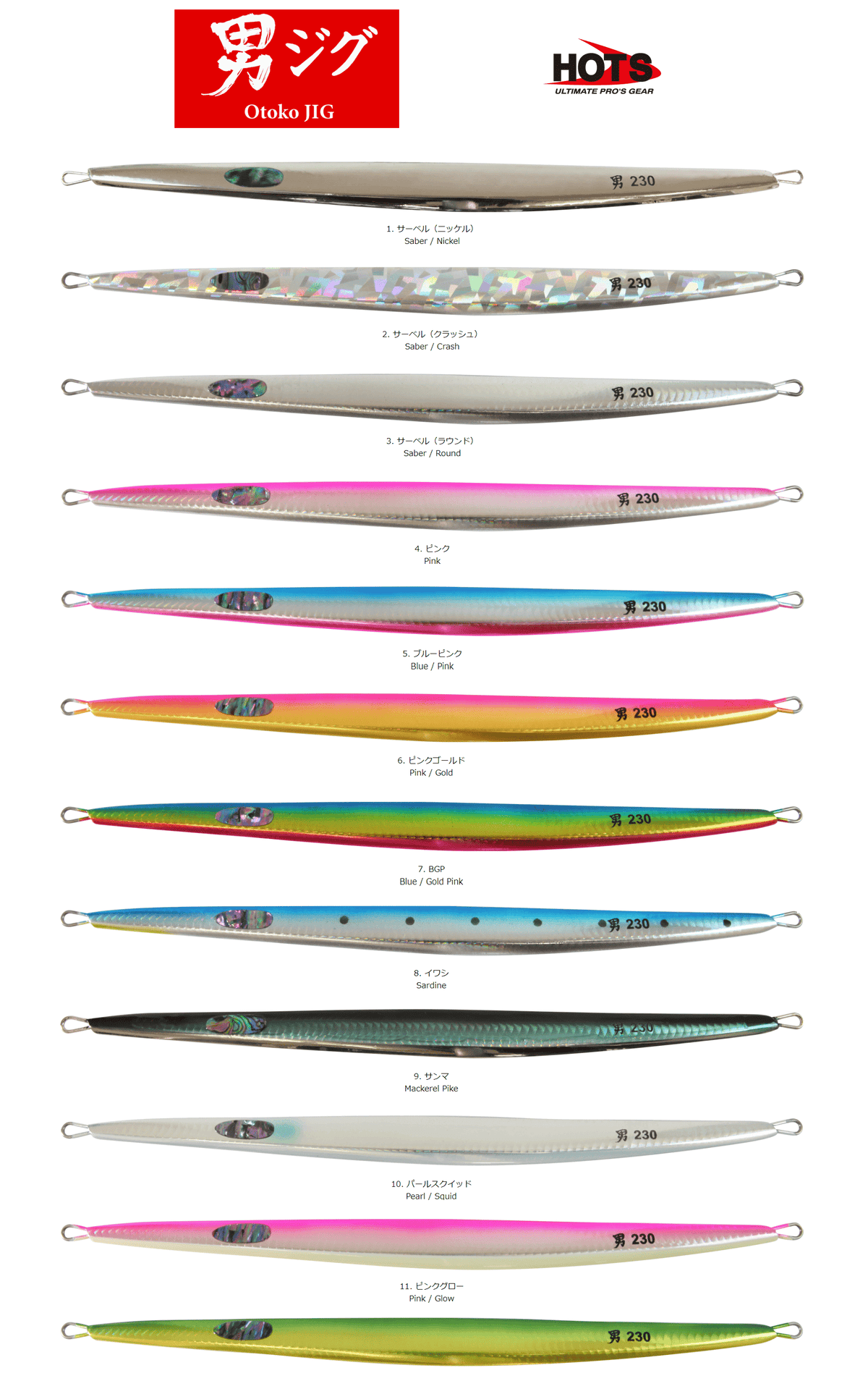 Hots Metal Jig Otoko Jig 200g - Coastal Fishing Tackle