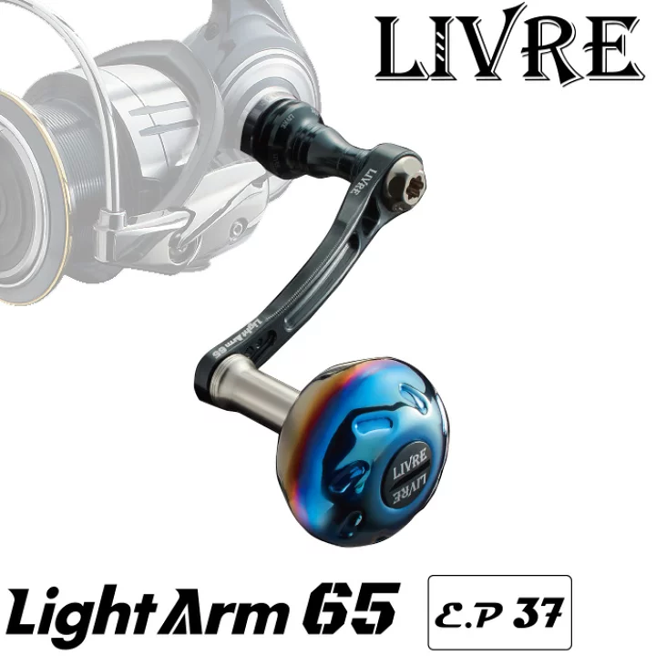 上品なスタイル LIVRE Light Arm 65 FishArrow - フィッシング