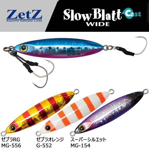 Señuelo Zetz Slow Blatt Cast Oval 60 de Palms 🎣 Compra Señuelos de