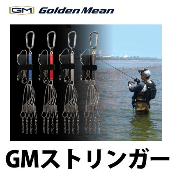 Golden Mean GM Stringer (Fish Keeper) - Coastal Fishing Tackle