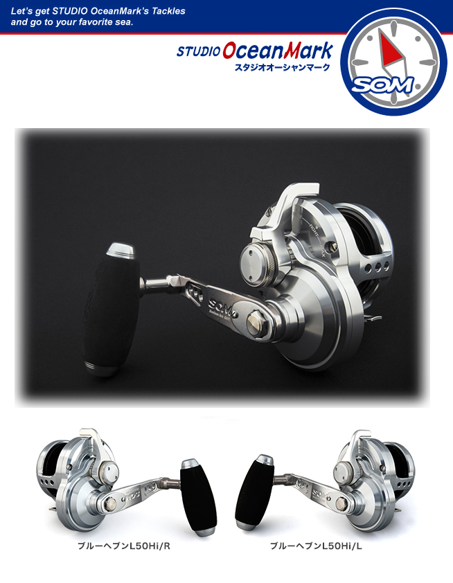 STUDIO OCEAN MARK (S.O.M) BLUE HEAVEN L50 (22)