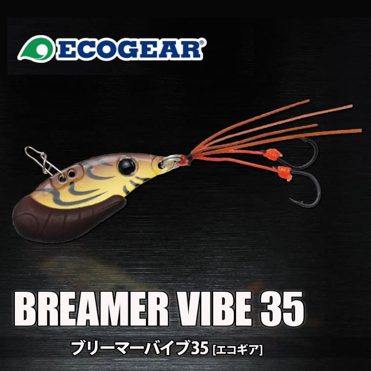 Ecogear Breamer Vibe 35 - The Bait Shop Gold Coast