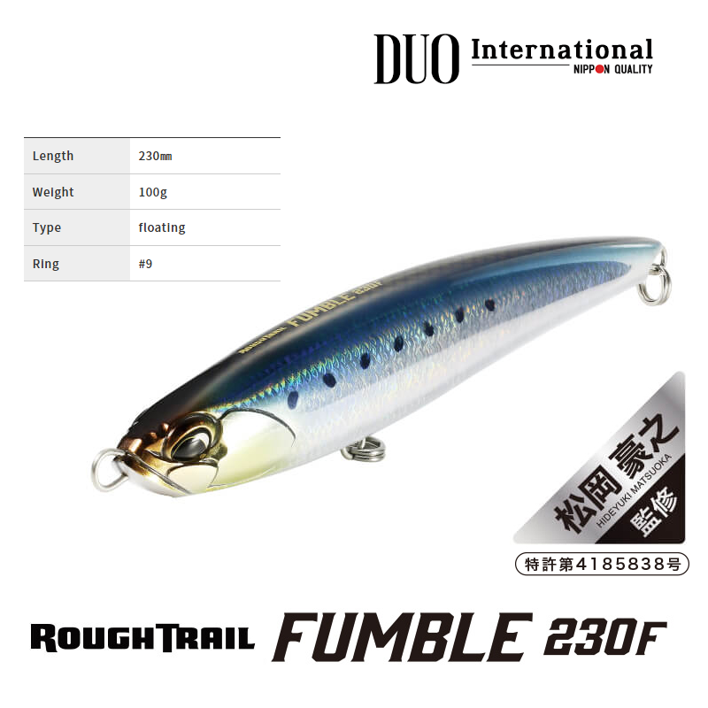 DUO ROUGH TRAIL FUMBLE 230F 100g