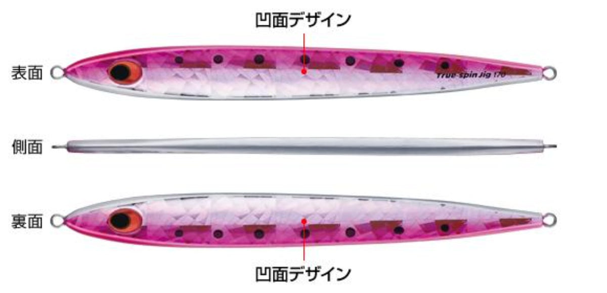 Evergreen Custom Saltwater Lure Ture Spin Metal Jig 200mm 200g - Coastal Fishing Tackle