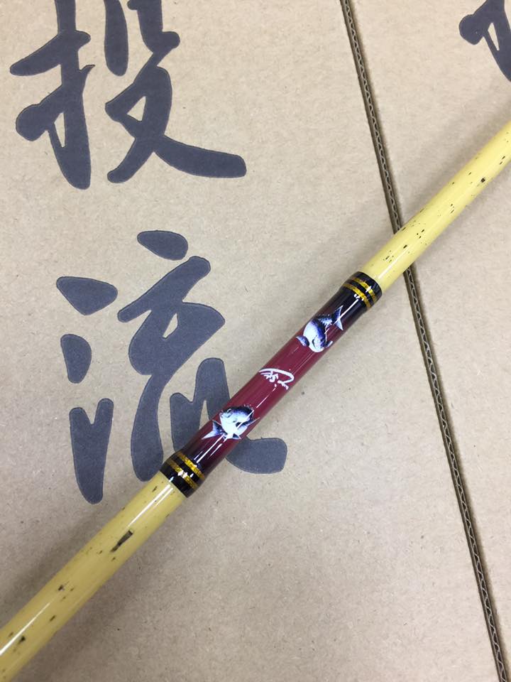 MST SHOZAN ITTORYU Burley Scoop - Coastal Fishing Tackle