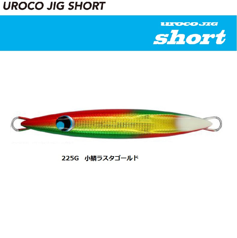 Uroco Jig Short Model 150g