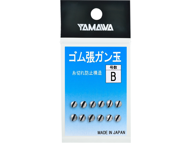 Yamawa Rubber Coated Bite Sinker