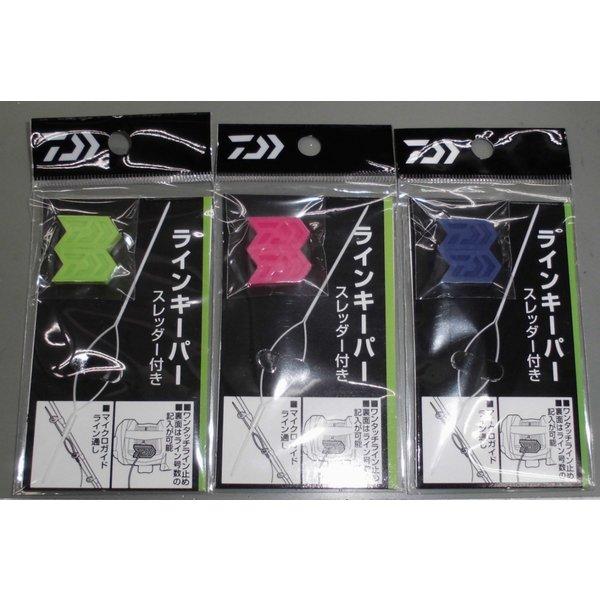 Daiwa Line Keepers with threader - Coastal Fishing Tackle
