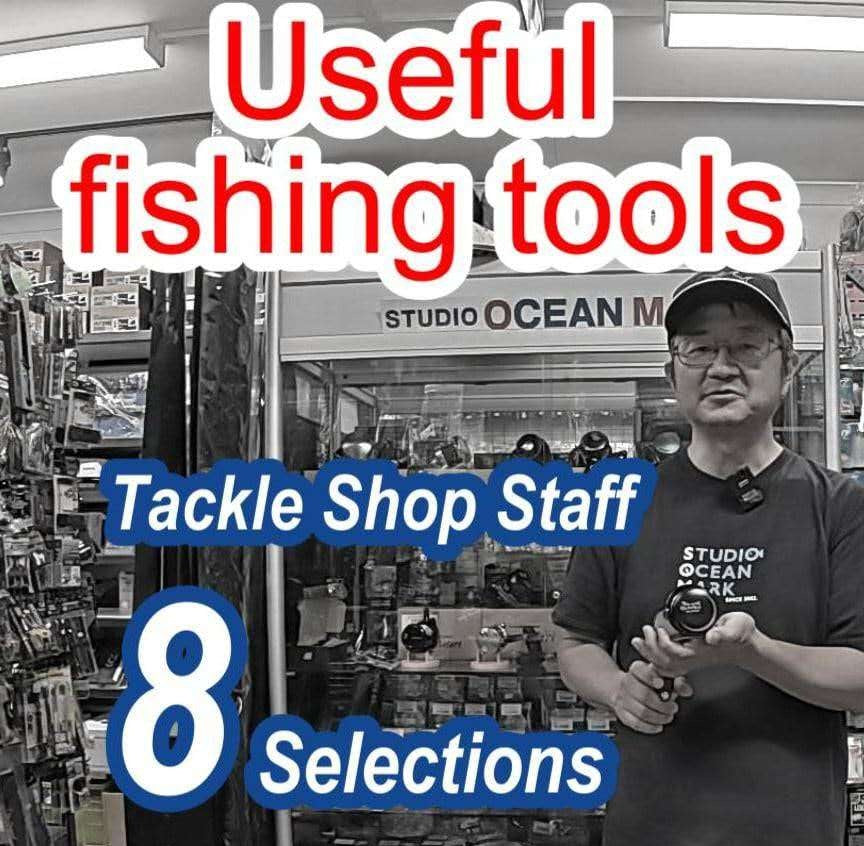 Recommended fishing tackles picked by CFT staff