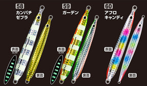 Cultiva Gekito Jig Aero GJA-60 (60g)