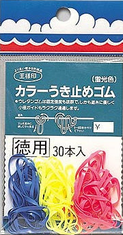 DAIICHI SEIKO Colour Ukidome Gum (Float Stopper)