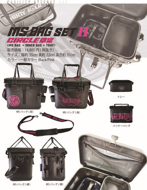 THIRTY34FOUR MS Bakkan Set (Circle Member Limited)