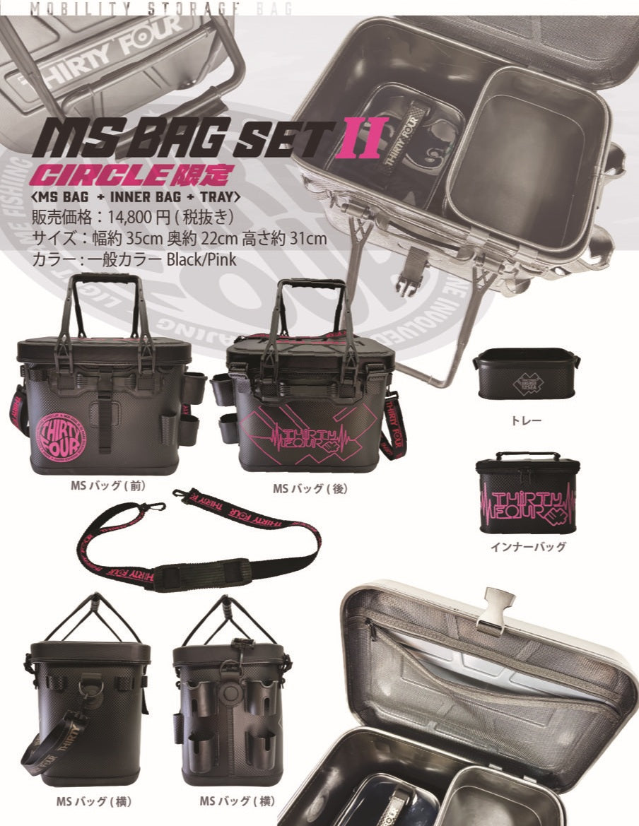 THIRTY34FOUR MS Bakkan Set (Circle Member Limited)