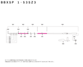 ISO Fishing Rod Parts - Shimano 20BBX Special SZⅢ １‐５３ＳＺ３