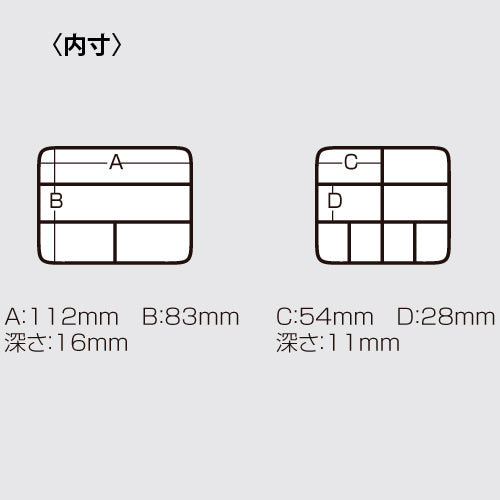 MEIHO VERSUS Tackle CASE VS-320