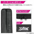 XOOX soft Rod Case