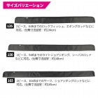 XOOX soft Rod Case