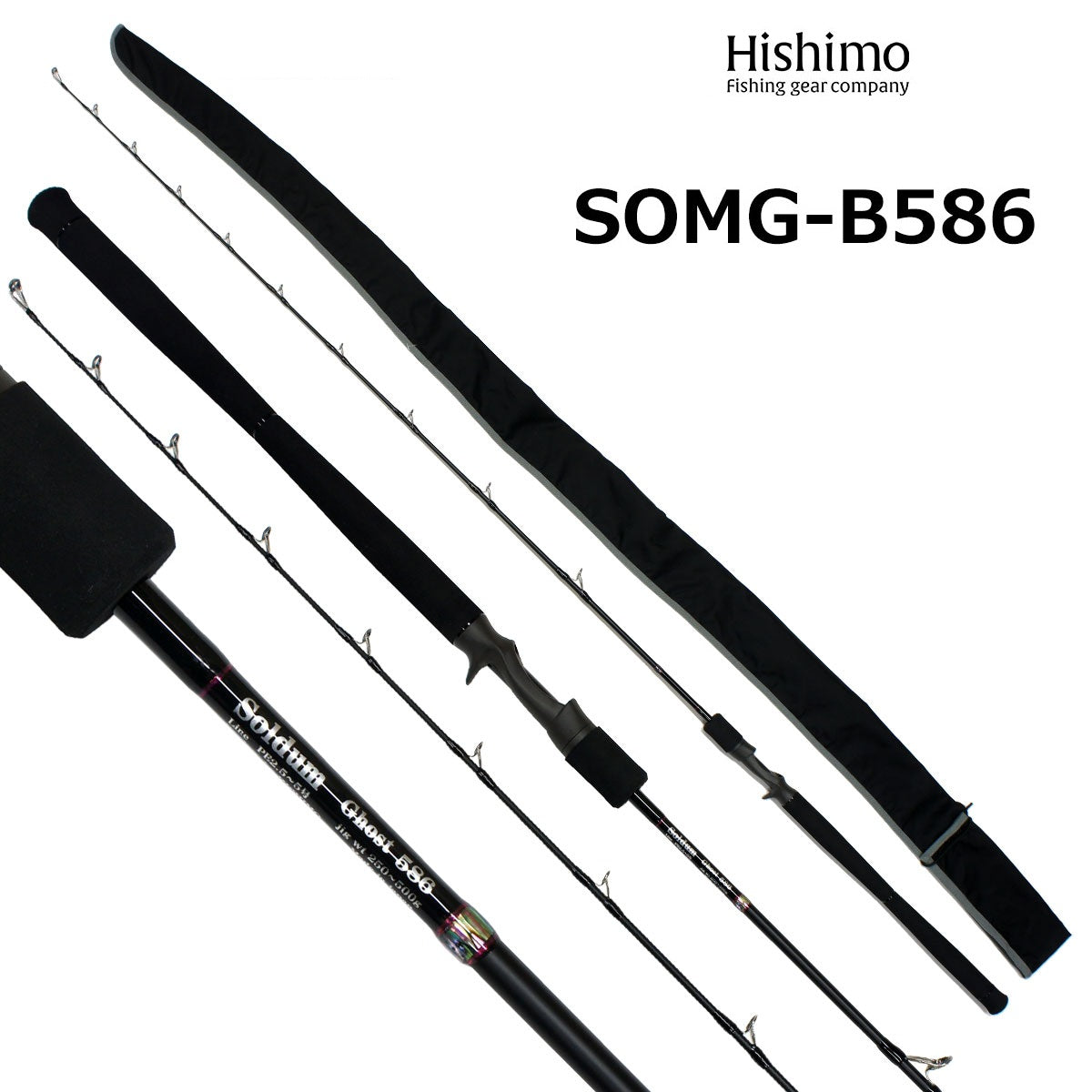 Hishimo SOLDUM GHOST Overhead Jigging Rod