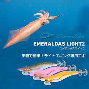 Daiwa EMERALDAS Light 2 Squid Jig #1.5
