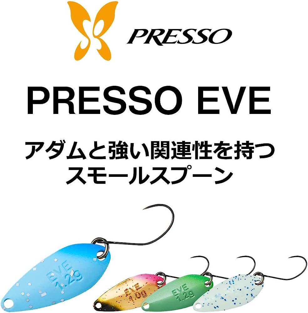 Daiwa Trout Spoon  PRESSO EVE 1.2g