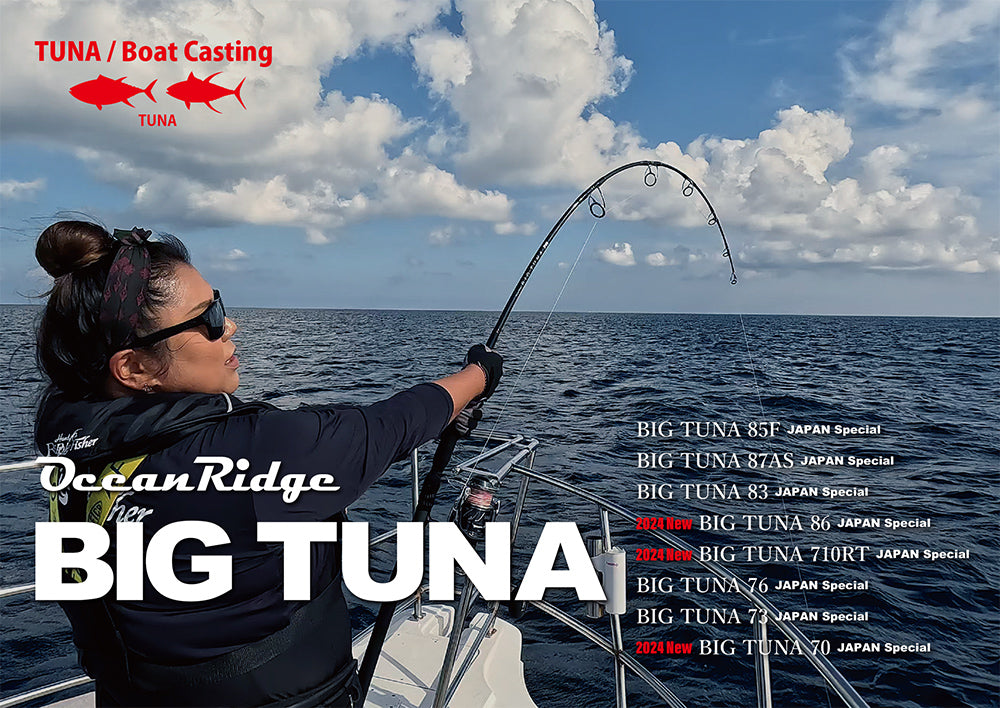 Ripple Fisher Big Tuna 83 Japan Special