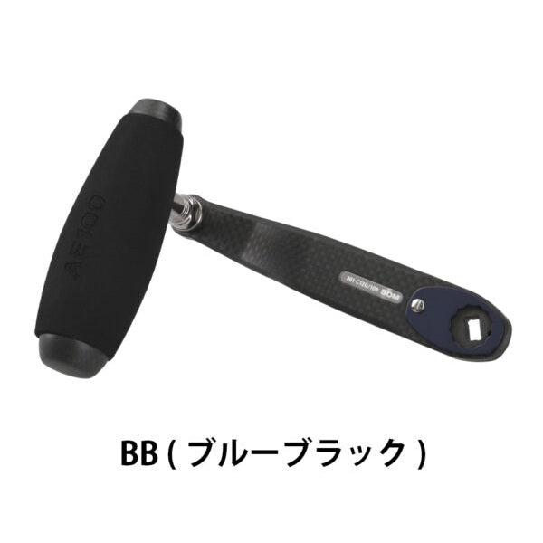 S.O.M Custom Handle CBLACK GEAR AE100