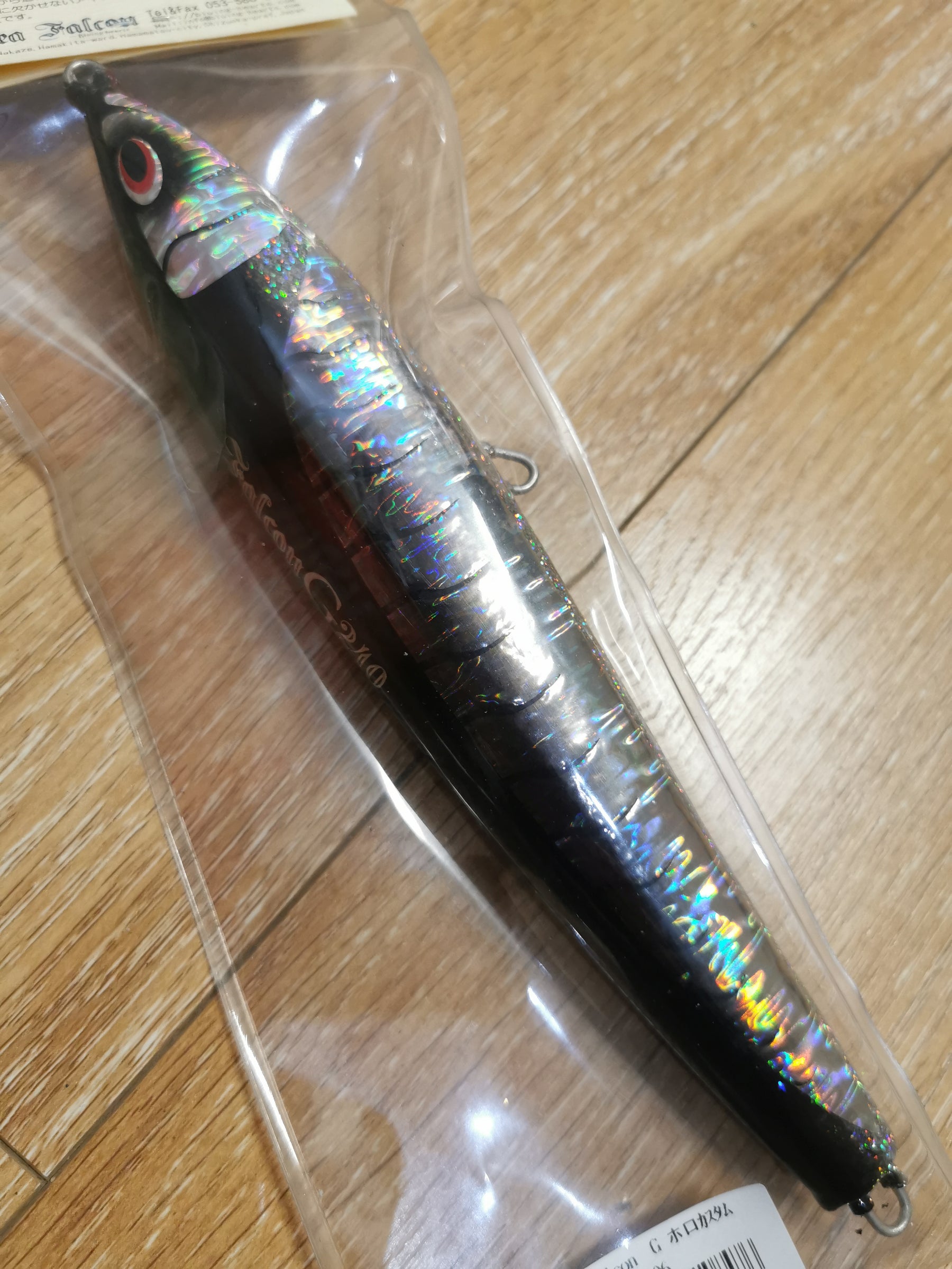 SEA FALCON G Hybrid Stickbait 240mm 120g