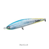 (JDM) Daiwa SALTIGA Cuddler 200F - No hooks